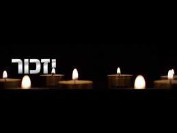 באתר יזכור תמצא כל משפחה שכולה את יקירה, ולמעשה היא השותפה להנצחת זכרו ודמותו האהובה. ×™×–×›×•×¨ ×¨×§×¢ Youtube