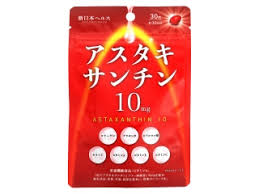 Ｍｉｌｉｍ アスタキサンチン １０ｍｇの感想・クチコミ・商品情報【もぐナビ】