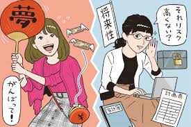 男よりも稼ぐ女ってあり 恋の答案用紙 特別編 マイナビウーマン