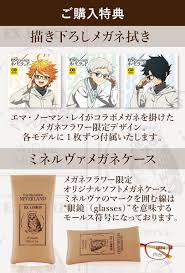 We did not find results for: The Promised Neverland On Twitter The Promised Neverland X Meganeflower Wt Collaboration Glasses Will Be Released On March 2021