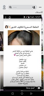 pin on hair