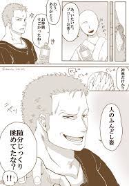 あい on twitter one piece anime one piece comic anime