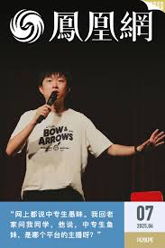 伊藤舞雪-AV女优的写真