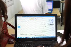 حاسوب ويكيبيديا