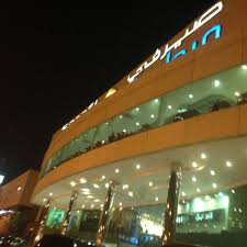 Photos At Serafi Mega Mall صيرفي ميجا مول Shopping Mall In الفيصلية