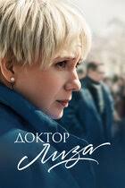 Алексей агранович — актер театра и кино. Aleksej Agranovich Filmy Kinopoisk
