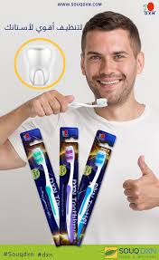 فرشاة الأسنان من دكسن Pure Products Personal Care Ili