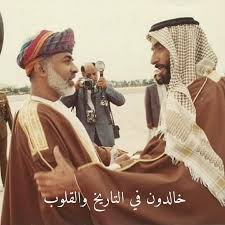 نسمة sultanate of oman photo newsboy