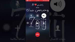 Maybe you would like to learn more about one of these? Ø§ÙˆÙ„ Ø¹Ø´Ù‚ ØªØµØ§Ù…ÙŠÙ… Ù…ÙƒØ§Ù„Ù…Ø§Øª Youtube