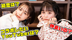 Ldk the beauty (エルディーケー ザ ビューティー) 2021年08月号. è²´é‡ ãªãˆãªã®ã¨ã•ãã‚‰ã§ã‚µã‚·ãƒˆãƒ¼ã‚¯ åˆã®ï¼'äººã£ãã‚Šã§ä½•è©±ã™ è¶…åä»£ Youtube