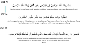 Yang dimaksud dengan 'bukit' di sini ialah bukit thursina yang terletak di semenanjung sinai. Surah Gafir Ayat 67 77 The Believer Ppt Download