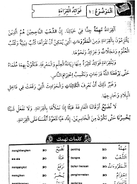 Bahasa melayu, bahasa inggeris, matematik, sains, pendidikan islam, kemahiran hidup, bahasa arab, bahasa cina. Karangan Bahasa Arab Pmr 2012