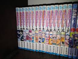 Maybe you would like to learn more about one of these? Cod Naruto Manga 15 Volumes Japanese Hobbies Toys Books Magazines Comics Manga On Carousell
