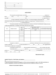 8 din hg 500/2011 actualizată, angajatorii au obligația de a întocmi un dosar personal/profesional pentru fiecare dintre salariați/persoană plătită din fonduri la încetarea activității salariatului/persoanei plătite din fonduri publice, angajatorii au obligația să îi elibereze acestuia o adeverință care să ateste. Noul Model De Adeverinta De Vechime Itm Anexa 1