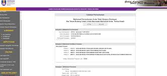 Welcome to uitm, faculty of administrative science & policy studies (fsppp)'s website. Sarjana Muda Pentadbiran Korporat Alkhuli