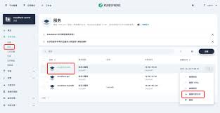 在Kubernetes 中部署云原生开发工具Nocalhost