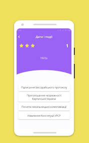 Книга комплексне видання зно історія україни 2021. Istoriya Ukrayini Zno 2021 For Android Apk Download