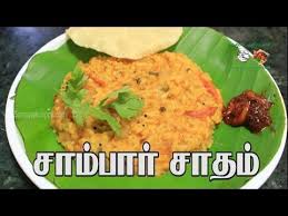 Sambar Sadam Recipe In Tamil X2f Sambar Rice In Tamil X2f Bisibelebath Recipe In Tamil Youtube Indian Food Recipes South Indian Food Recipes In Tamil