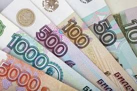 The currency symbol of the russian money is ₽. Russian Ruble As A Symbol That Represents The Currency Symbols Book Cover Bank Notes