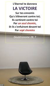 Deuteronome 28 7 Home Decor Decals Home Decor Decor