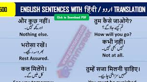 Hindi To English Sentences Translation Examples Used In Daily Life