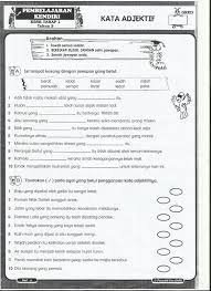 Image Result For Lembaran Kerja Kata Arah Image Kata