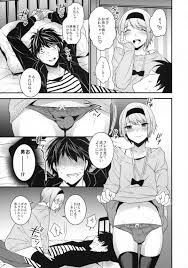 BL同人誌】合コンで出会った男の娘のユイにラブホで拘束された男は中出しセックスで掘られる【オリジナル】 | BLアーカイブ