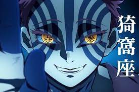 Read south africa news on fakaza news. 6 Facts About Akaza Sang Upper Moon 3 From Kimetsu No Yaiba Netral News