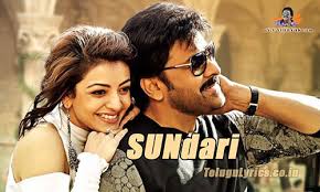 Sitara Song Lyrics In Telugu Winner 2017 Sai Dharam Tej Rakul Preet Read lyrics to sitara aankhen download lyrics in pdf file song by udit narayan. sitara song lyrics in telugu winner