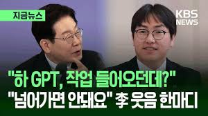 하정우 수석 인터뷰 했네요 - 클리앙