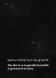 Pin By Nab On Words Words Words Arabic English Quotes Arabic Love Quotes Pretty Words
