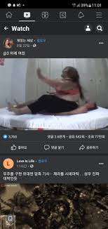 블라인드 | 썸·연애: 갑자기궁금해서 뚱녀만 찾는사람들 심리가뭘까..