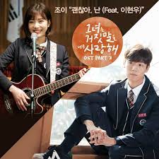 When does liar and his lover come on tv? Stream Joy I M Okay Feat Lee Hyun Woo The Liar And His Lover Ost Part 2 By R Pd Listen Online For Free On Soundcloud