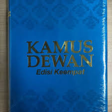 Dewan bahasa dan pustaka malaysia. Kamus Dewan Malay Hardcover By Dewan Bahasa Dan Pustaka Lazada