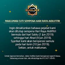 Allahummaghfirlahu warhamhu wa 'afihi wa'fu'anhu. Ucapan Takziah Kematian Ibu Crimealirik Page