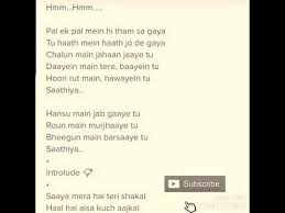Pal Karaoke Pal Background Music With Lyrics Jalebi Youtube Arijit singh and parampara thakur have sung the song. pal karaoke pal background music with lyrics jalebi