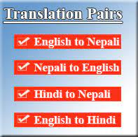 Translate English To Nepali Native Translator Translator In Nepal English To Nepali Nepali To English Language Learning Learn English English Language
