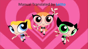 3 days and nights of pool parties, hotel takeovers, club takeovers, special guests, and migo nights! Powerpuff Girls Parody Youtube