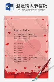 The counting goes like 123 123 123. Cinta Template Kata Latar Belakang Alat Tulis Hari Valentine Romantis Word Templat Doc Unduhan Gratis Pikbest Letter Paper Word Template Lettering