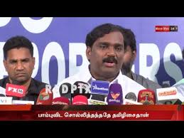 Watch polimer news, tamil nadu's no. Live Tamil News Live Tamil Live News Redpix Live Today 12 04 18 Tamil News Youtube