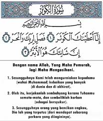 Ahmad al ajmi — 108. Belajar Surah Al Kautsar Dan Al Kafirun Pendidikan Al Qur An Sd