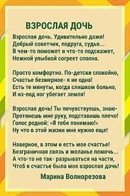 я люблю тебя за то что ты в жизни есть 78 Odnoklassniki Mudrye Citaty Semejnye Citaty Pozitivnye Citaty