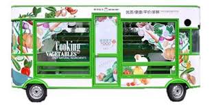 Fruit And Vegetable Truck Food Vending Vehicle And Food Trucks For Sale Email Info Amisymachine Com Websit Food Truck For Sale Trucks For Sale Mobile Catering