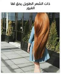 Pin By Hie07 On لـيته يـقرأ Hair Styles Beauty Long Hair Styles