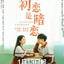 Sebagai contoh nya film nonton secret love (2010) sub indo sub indo ini memiliki genre drama, romance yang cocok untuk anda nikmati. Drama China My First Love Is Secret Love Indonesia End File Id