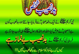 Image result for islamic pic