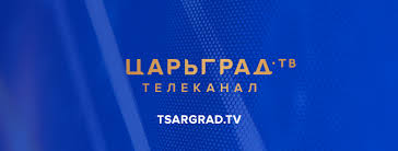 ÐšÐ°Ñ€Ñ‚Ð¸Ð½ÐºÐ¸ Ð¿Ð¾ Ð·Ð°Ð¿Ñ€Ð¾ÑÑƒ tsargrad.tv