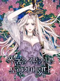 We would like to show you a description here but the site won't allow us. I Tamed A Tyrant And Ran Away Chapter 40 1st Kiss Manga
