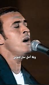 أسمع صوتكِ أشهد...