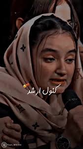 Kanwal Arshad Official